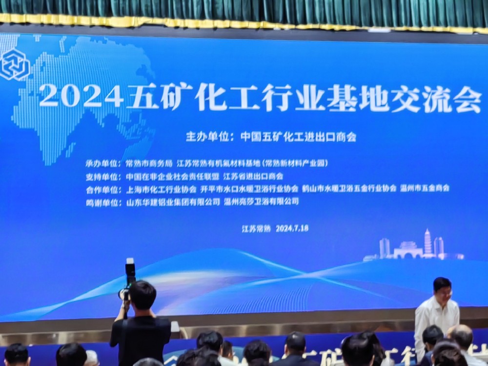 微信图片_20240718160751.jpg