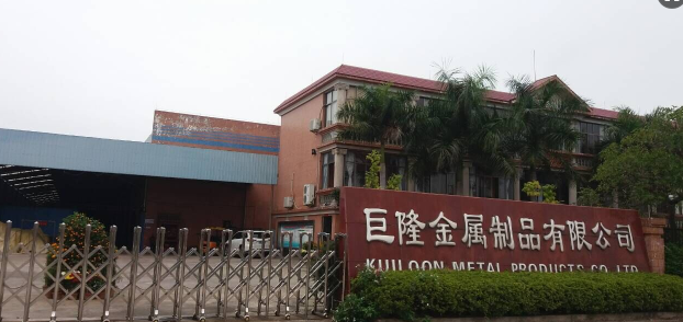 佛山市巨隆金属制品有限公司