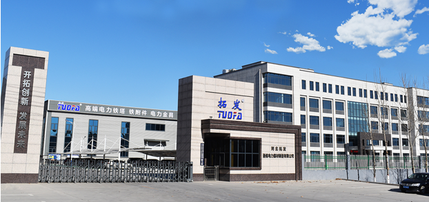 河北拓发通信电力器材制造有限公司