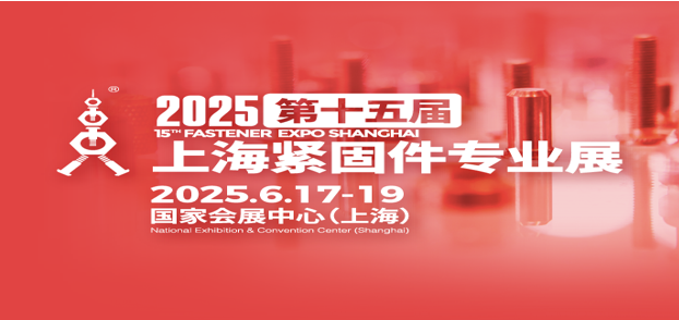 上海上搜展览有限公司