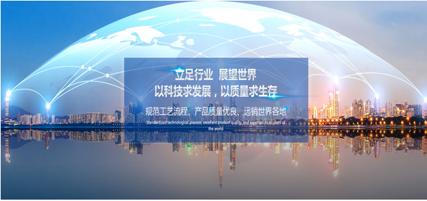 邯郸市中泰紧固件有限公司