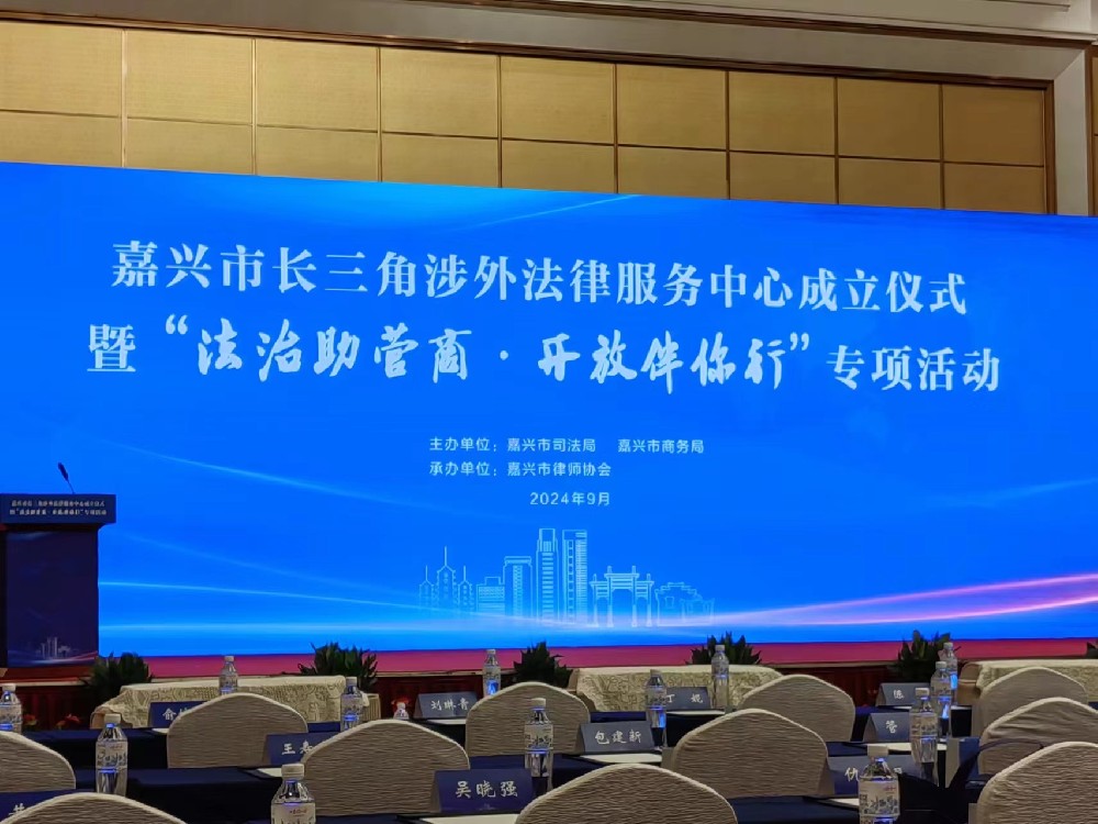 微信图片_20240904085938.jpg