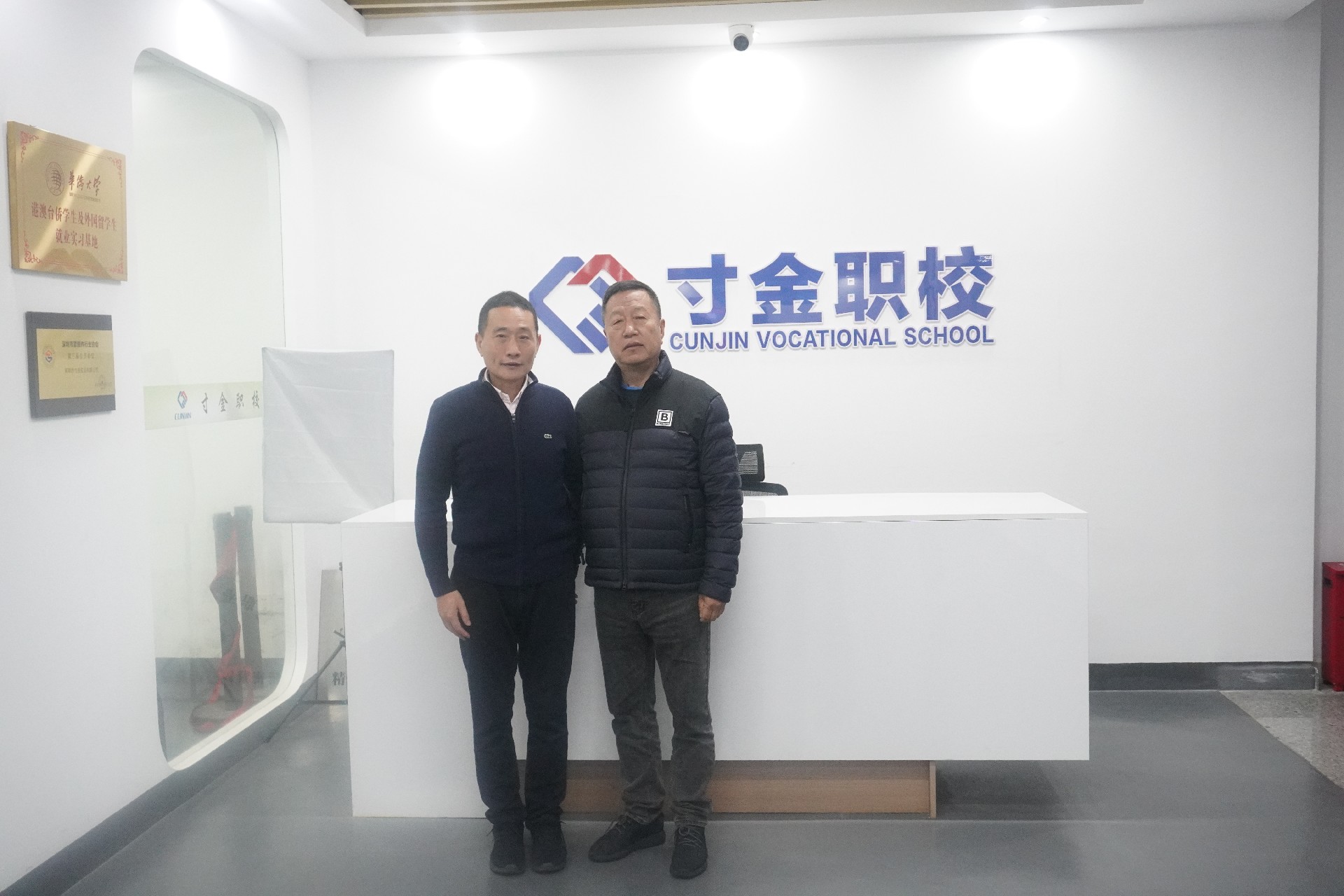 微信图片_20250307115010.jpg